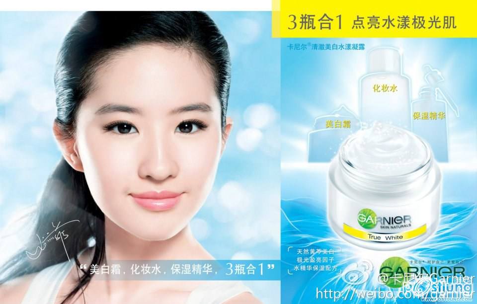 หลิว อี้ เฟย นางฟ้าเอเชีย ออกงานเปิดตัว 卡尼尔Garnier