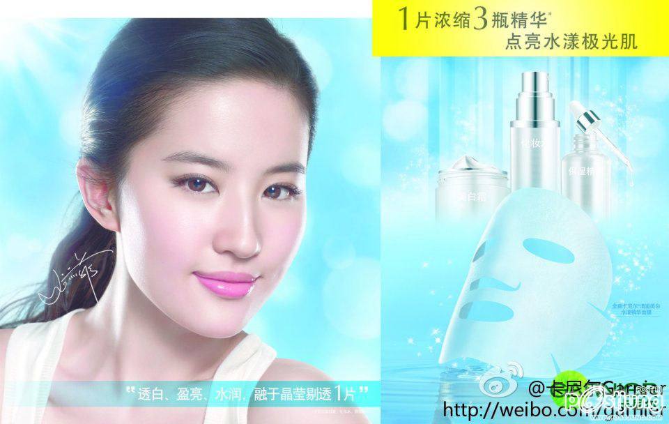 หลิว อี้ เฟย นางฟ้าเอเชีย ออกงานเปิดตัว 卡尼尔Garnier