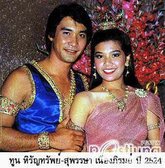 สุพรรษา เนื่องภิรมย์