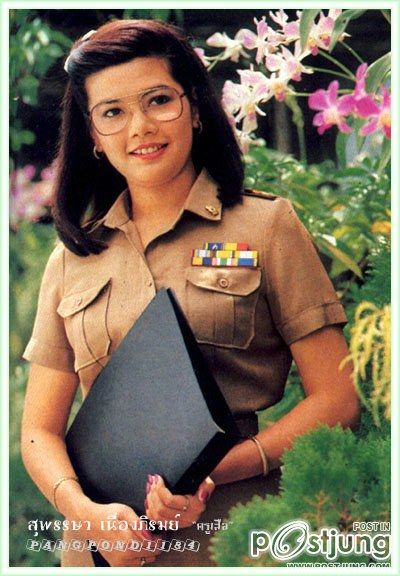 ครูเสือ