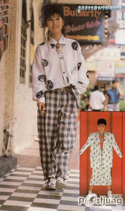 นิด นิด นิด