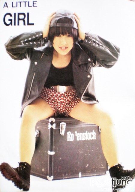 นิด นิด นิด