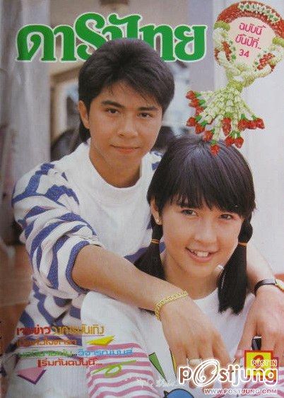 นิด นิด นิด