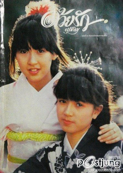 นิด นิด นิด