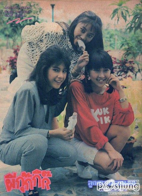 นิด นิด นิด