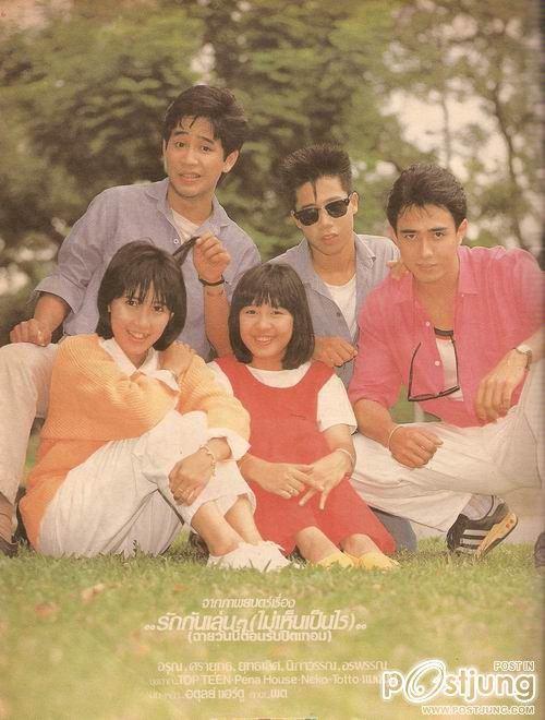 นิด นิด นิด