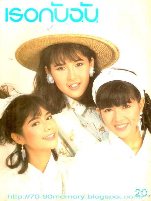 นิด นิด นิด