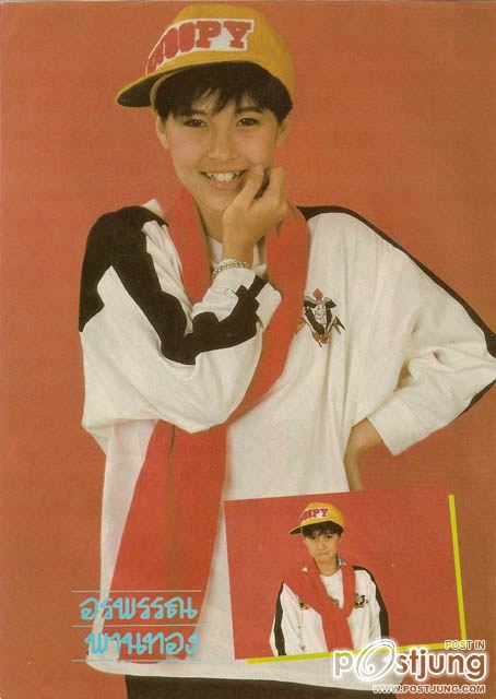 นิด นิด นิด