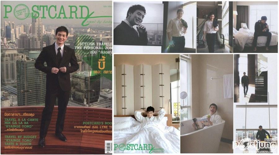 [บี้ The Star] สุกฤษฎิ์ วิเศษแก้ว @ POSTCARD TRAVEL BY BUDGET vol. 2 no. 26 March 2012