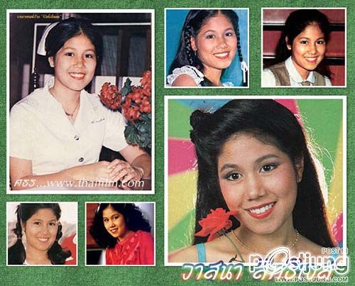 วาสนา  สิทธิเวส