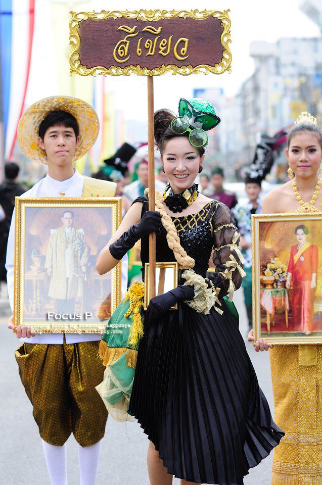 PIXX พี่เฟรม ระยอง สวยน่ารัก ใสใส