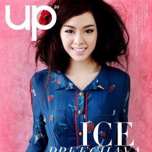 ไอซ์-ปรีชญา @ UP2U MAGAZINE vol.1 no.11 March 2012