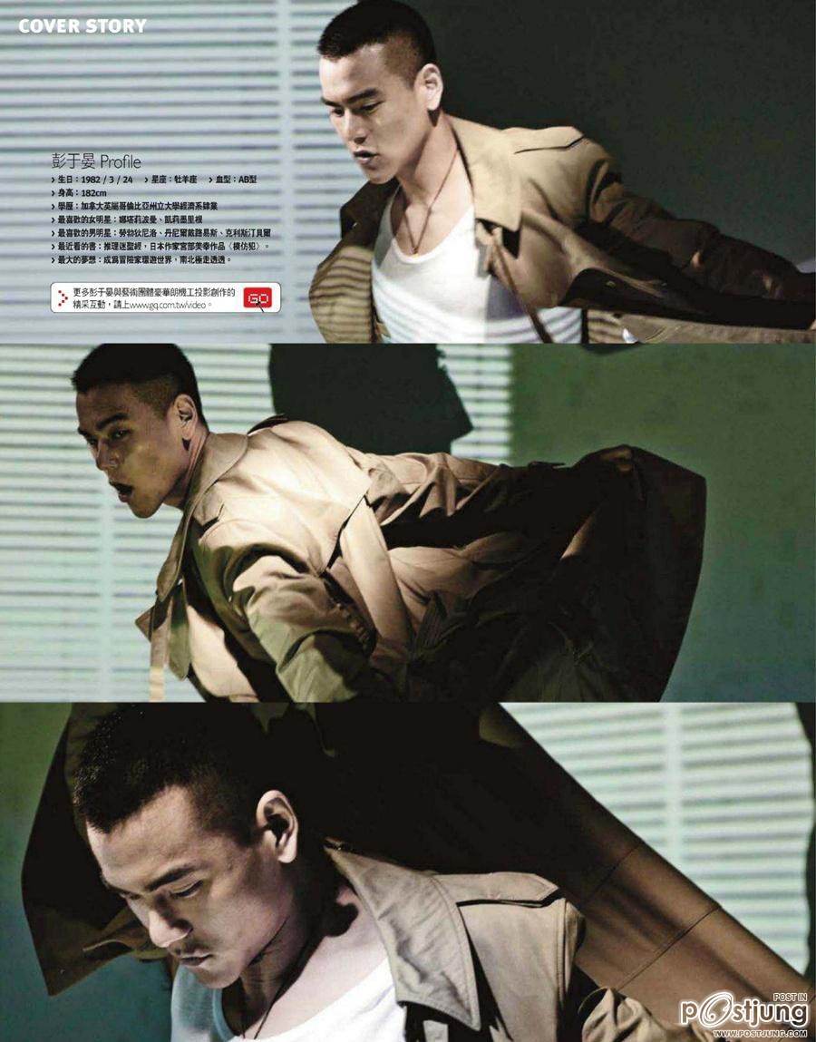 Eddie Peng @ GQ Taiwan no.186 March 2012