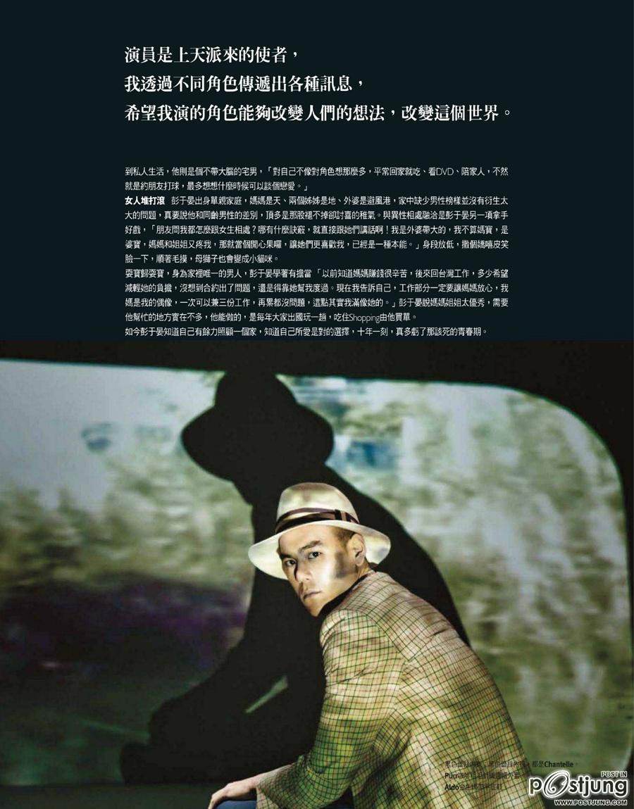 Eddie Peng @ GQ Taiwan no.186 March 2012