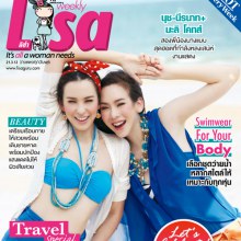 มะลิ-มาลินี & นุช-นีรนาท โคทส์ @ Lisa weekly 21-3-12