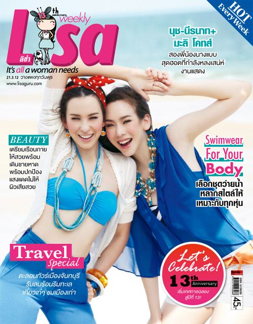 มะลิ-มาลินี & นุช-นีรนาท โคทส์ @ Lisa weekly 21-3-12