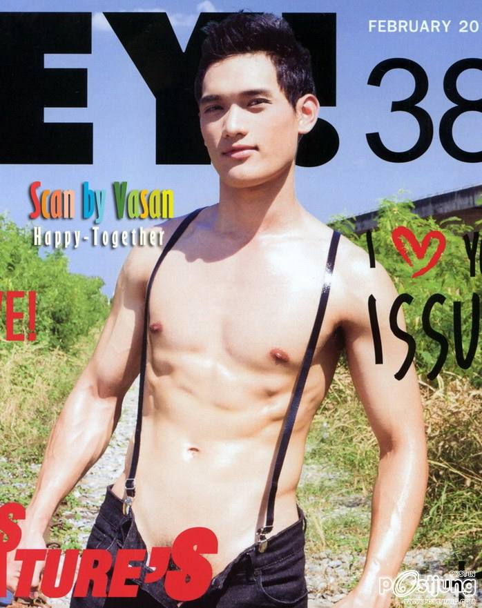 ชัดๆไม่ว่ากัน