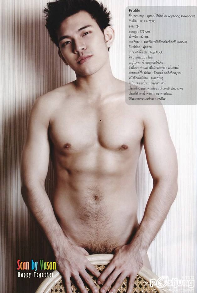 ชัดๆไม่ว่ากัน