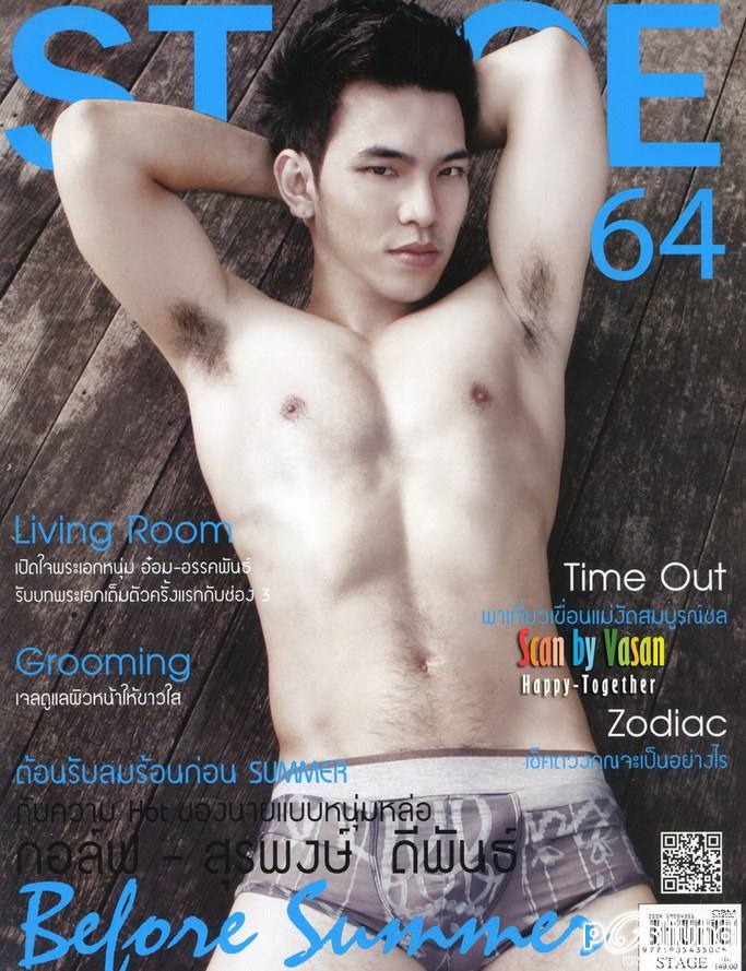 ชัดๆไม่ว่ากัน