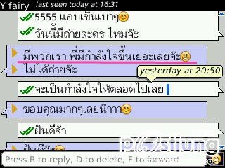 ยุ้ย จีรนันท์รับปริญญาปี2552สวยมากจริงๆ