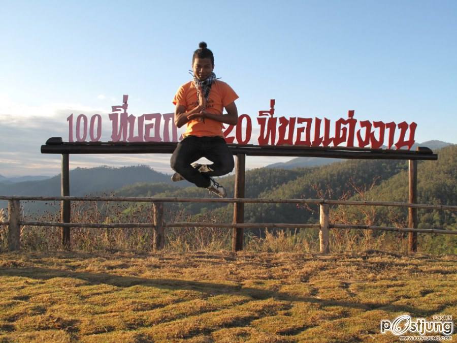 levi's jumping ทิ้งทวนก่อนประกาศผล