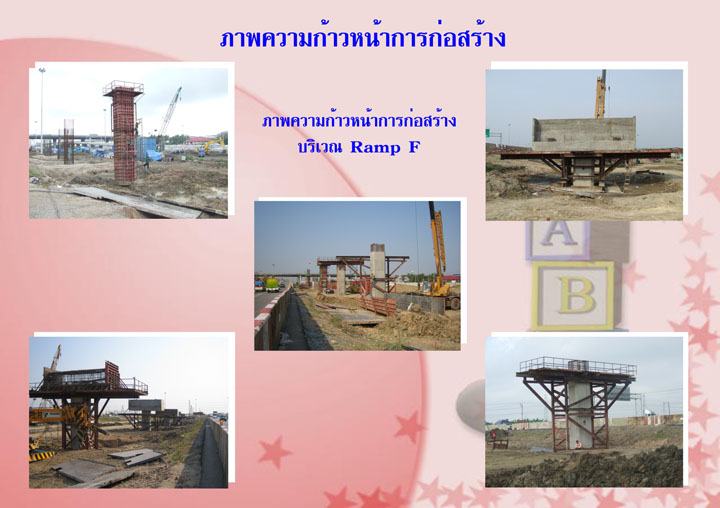 ยาวที่สุดในโลก