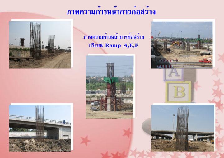 ยาวที่สุดในโลก