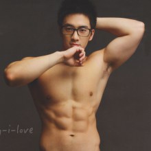 แอบรักเค้าคนเนี้ย