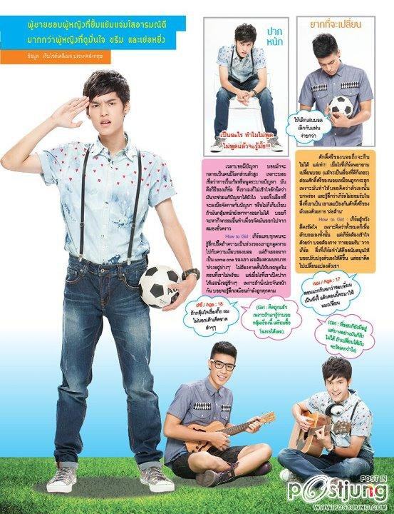 บอส-นวไพบูลย์ & โจ๊ก-รักชวาล @ BERRY vol.2 no.21 April 2012