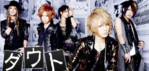 J-ROCK [D=OUT]