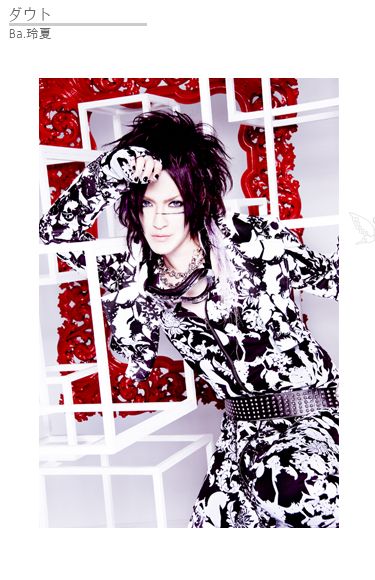 Bass: Reika 玲夏 (ex. GRANDNUDE)