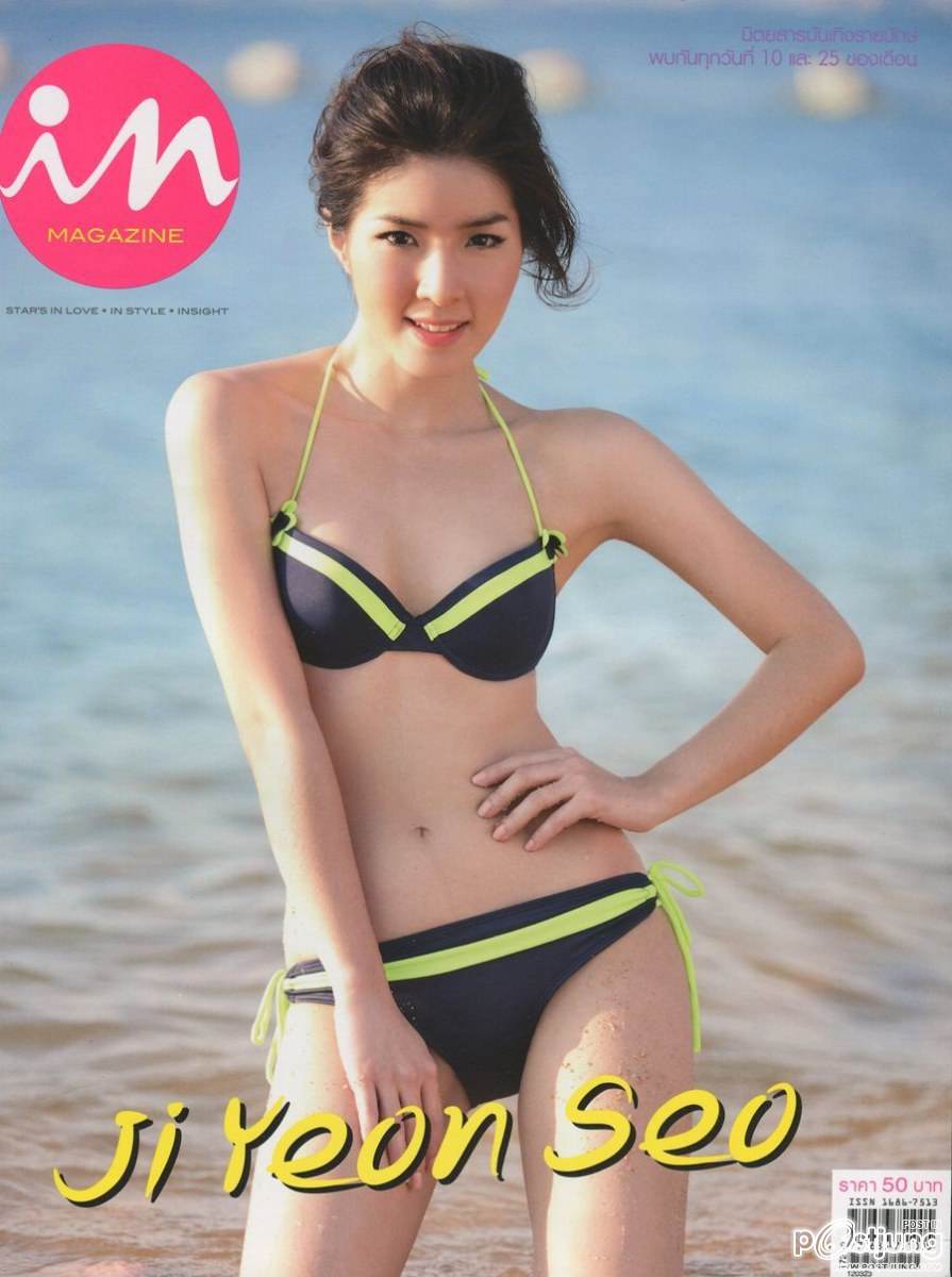 จียอน ในแฟชั่นชุดว่ายน้ำรับลมร้อน @ IN vol.8 no.169 March 2012