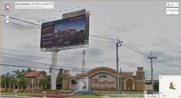 ตัวเมืองปากเกร็ด จาก Google Street View