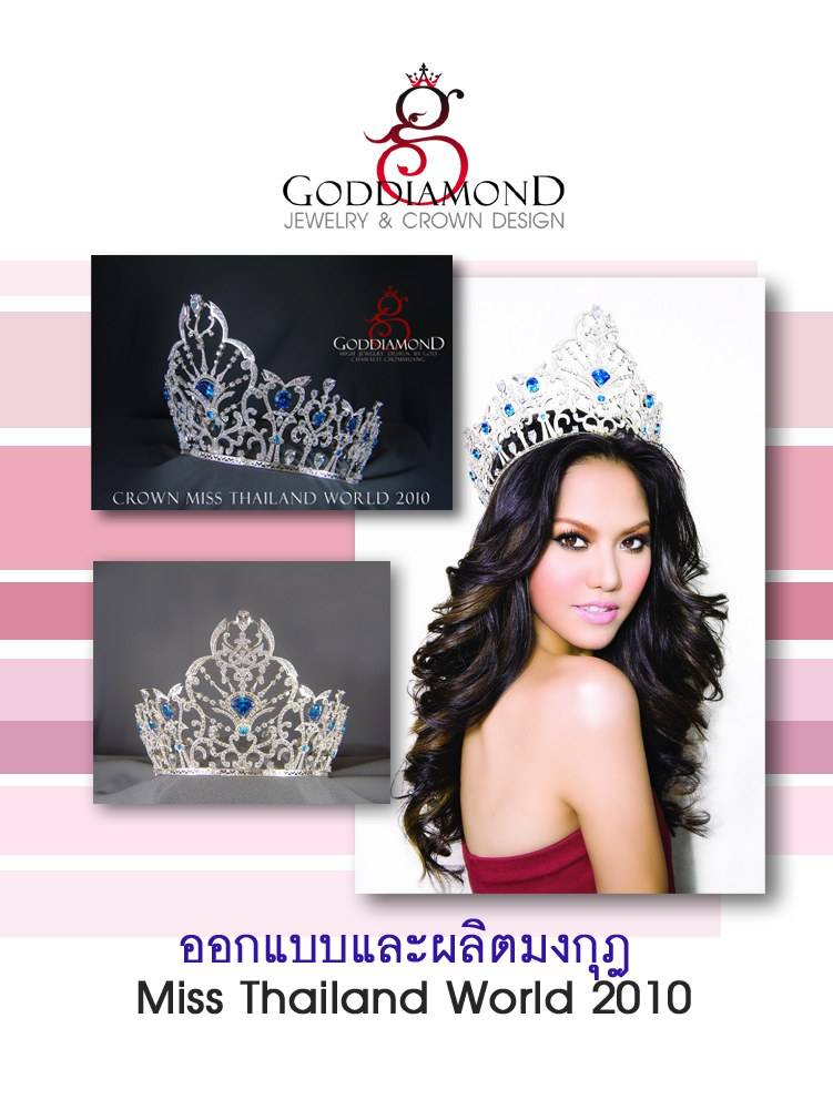 พาเหรด มงกุฏ จาก God Diamond พร้อมจะเอามาอวดโฉมแล้วนะคะ