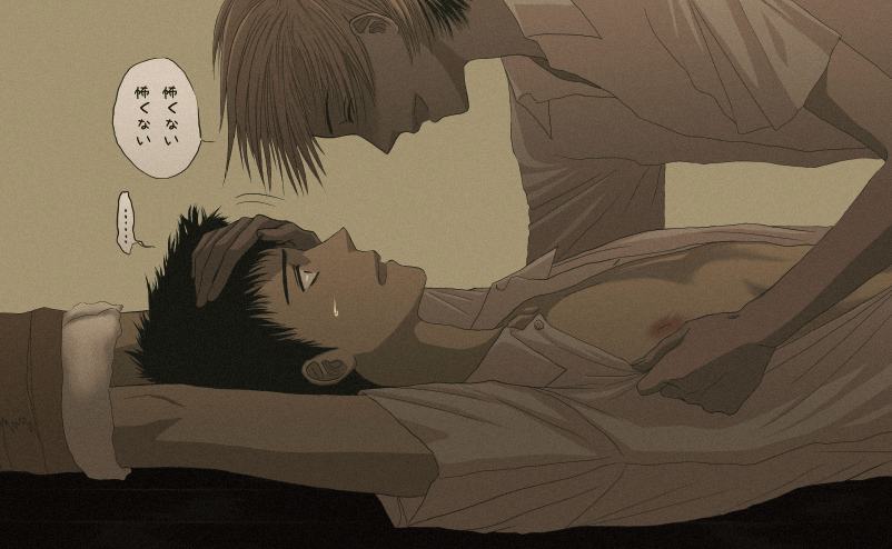 คนรักการ์ตูน ~127~