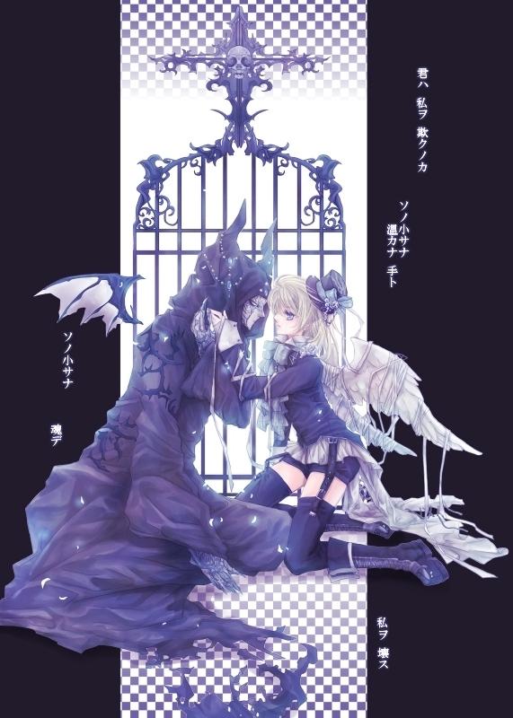 คนรักการ์ตูน ~127~