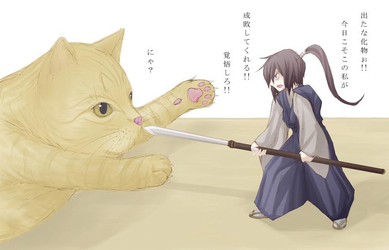 คนรักการ์ตูน ~129~