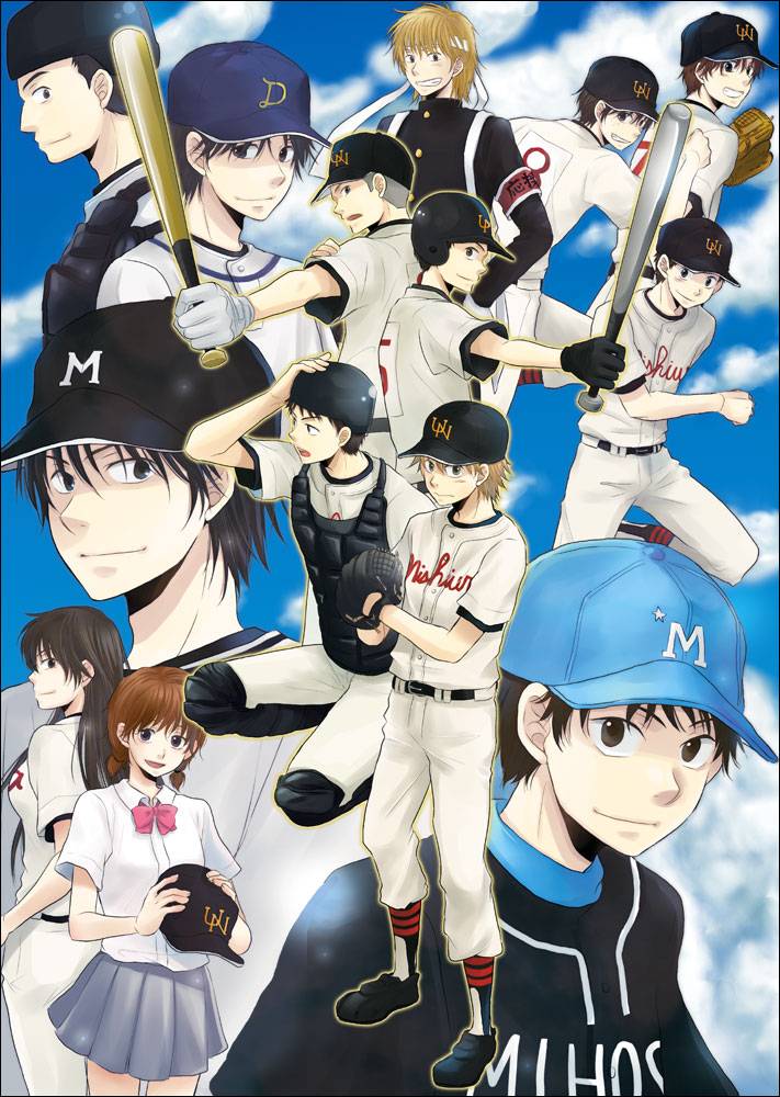 คนรักการ์ตูน ~130~