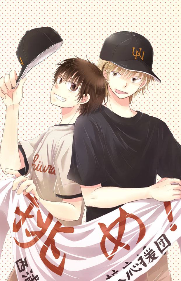 คนรักการ์ตูน ~130~