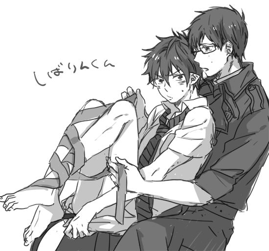 คนรักการ์ตูน ~131~