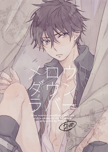 คนรักการ์ตูน ~131~