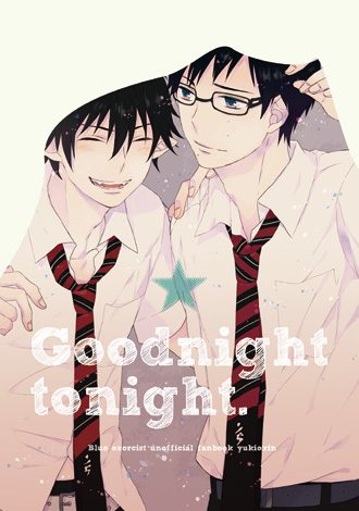 คนรักการ์ตูน ~131~