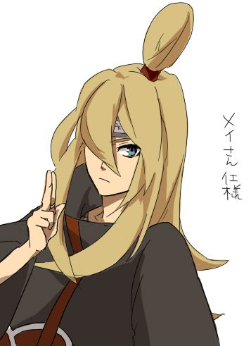 คนรัก naruto [ 13 ]