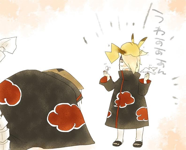 คนรัก naruto [ 13 ]