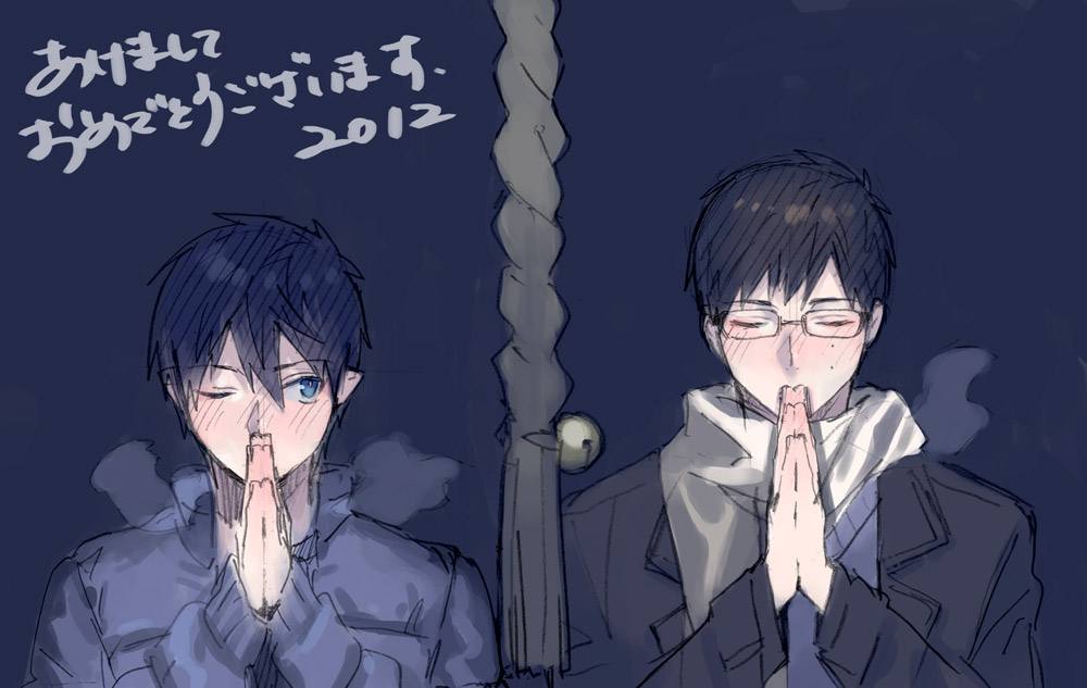 คนรักblue exorcist < 2 >