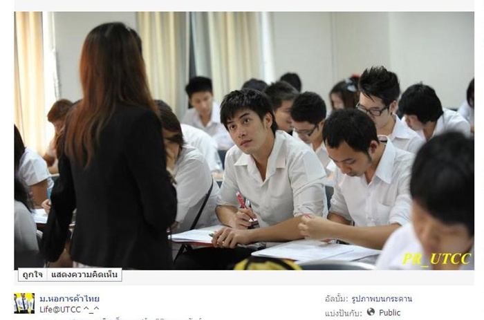 New pic เคน ภูภูมิ มาแว้ว