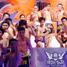 กะทะเหล็ก