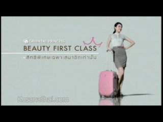 ปราง เด็กช่อง 3 น้องใหม่ร้ายบริสุทธิ์