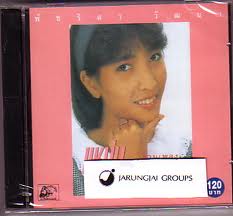 แหม่ม พัชริดา