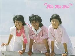 สาว สาว สาว